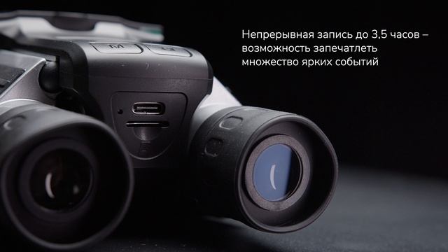 Бинокль цифровой Levenhuk Atom Digital DB20 LCD  Четыре глаза  имиджевое видео