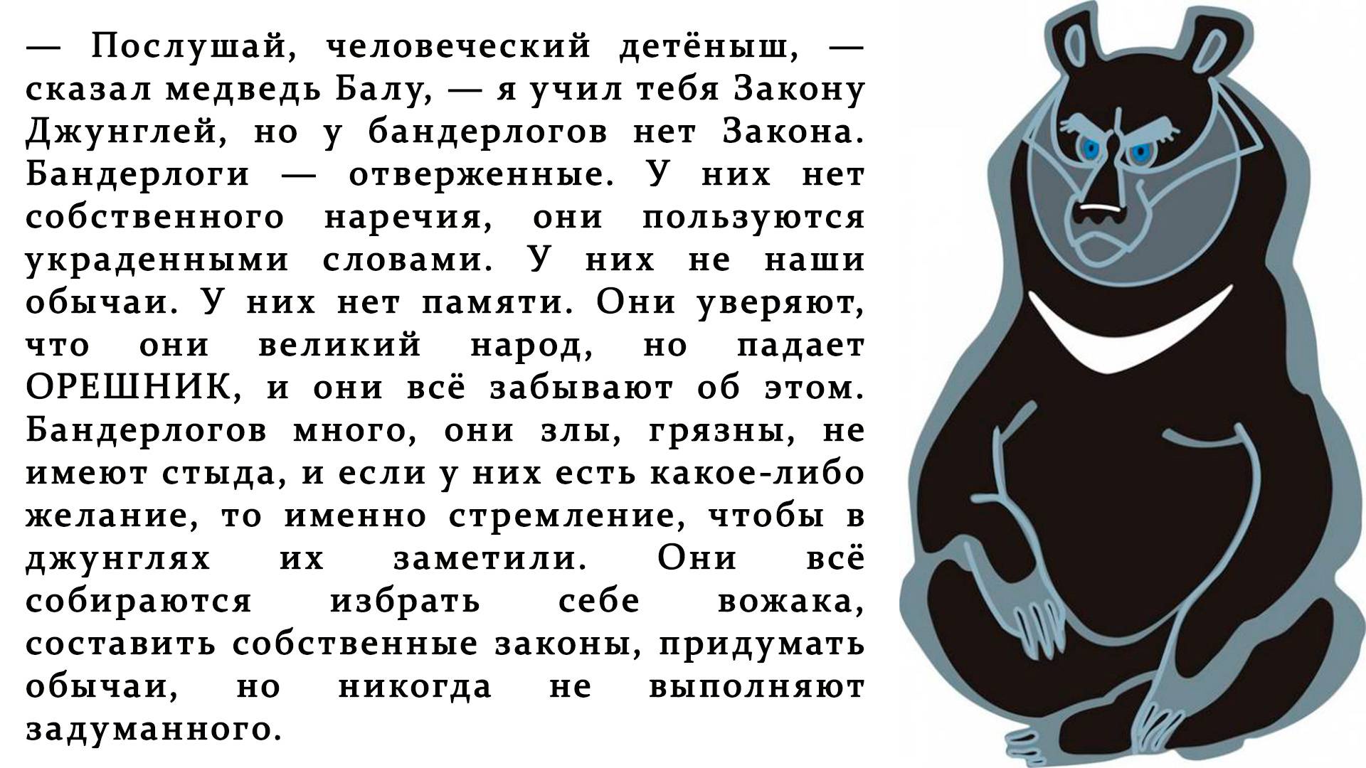Помните