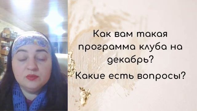 Мастер-класс "Ладование"