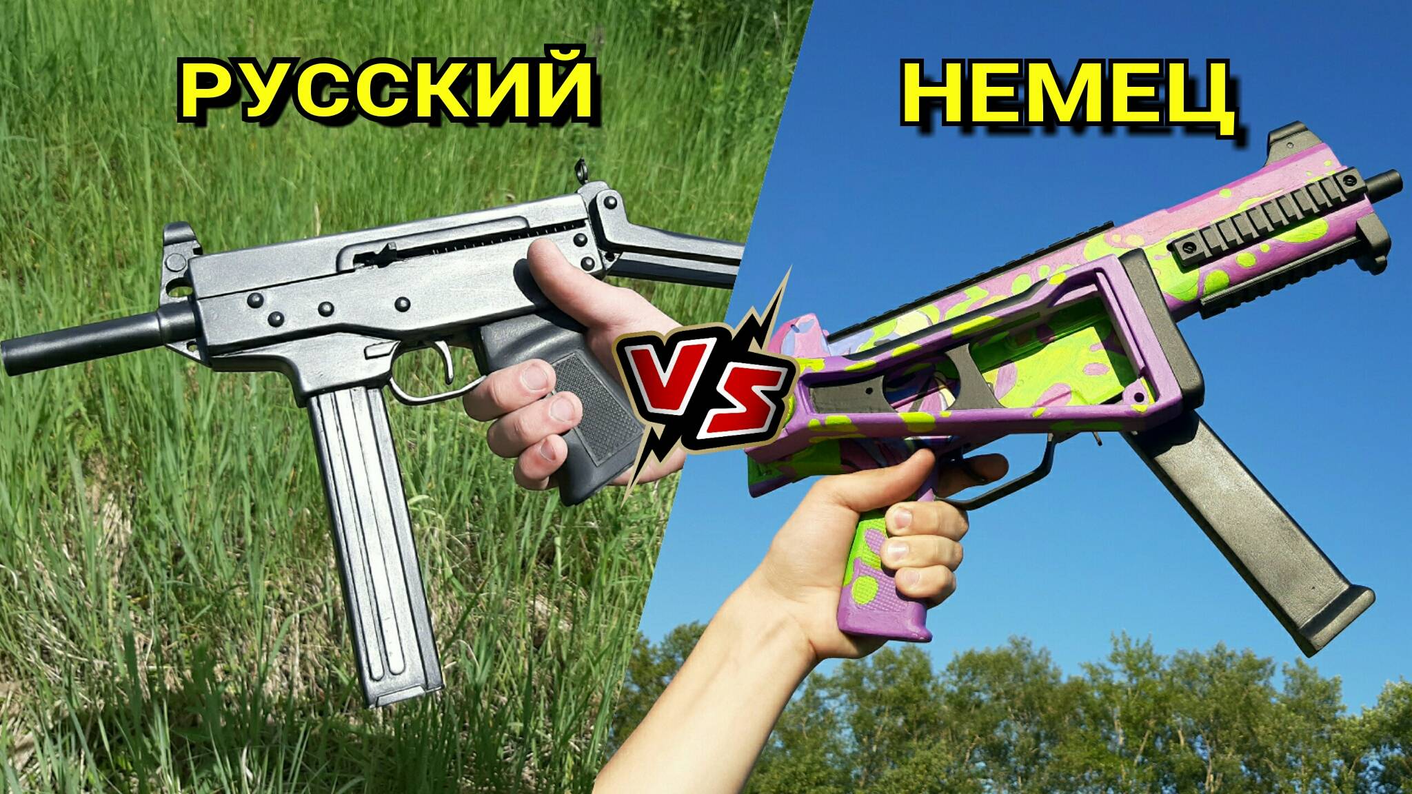 СТОЛКНОВЕНИЕ: UMP-45 "GAS" против ПП-91 "КЕДР" смотреть онлайн
