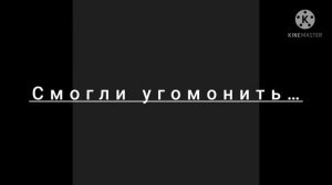 Текст песни Беда с башкой про Арсений К.про