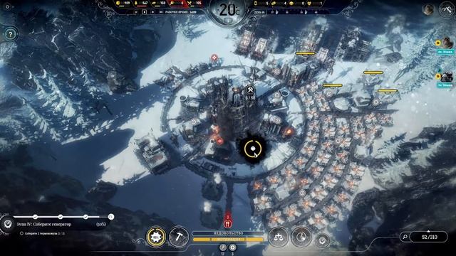 Frostpunk. Прохождение. Часть 33  Собрали генератор.