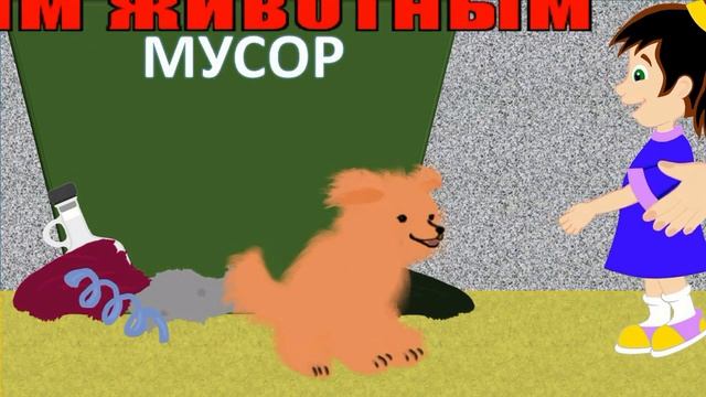 Опасности на улице