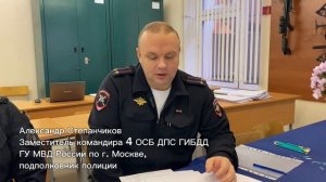 Квалификационный экзамен ПМ. 03 Выполнение работ по профессии Полицейский