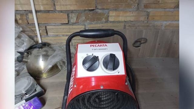 Тепловая пушка Ресанта ТЭП-5000К1 смотреть онлайн