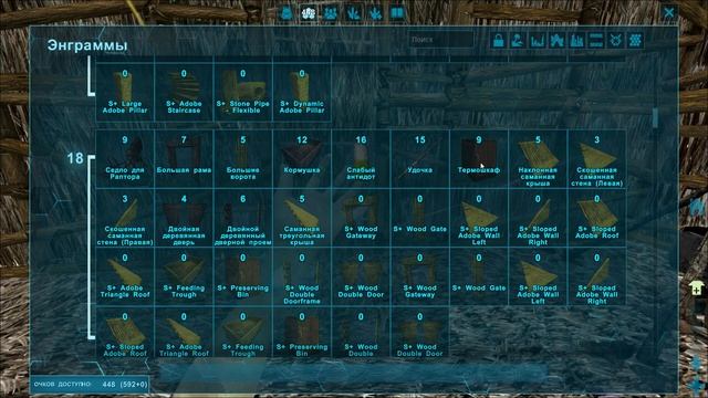 ARK Survival Evolved. Прохождение арк в одиночку на локальном сервере. смотреть онлайн