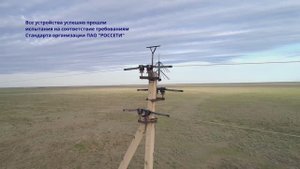 Калмыцкий птицезащитный полигон