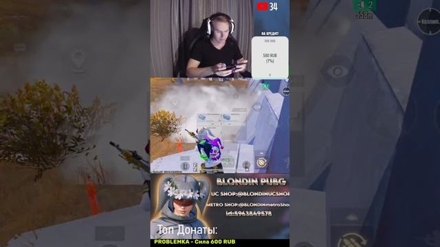 ❤️ИГРАЕМ ВМЕСТЕ С ВАМИ ПО ЛОКАЛКЕ, РАЗДАЕМ ЛУТ С ТИПОВ!🥰 - PUBG MOBILE