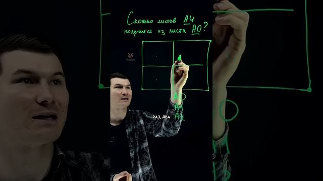 Как решать листы на ОГЭ по математике? | #математика #огэ