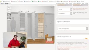Показываю как Делаю Шкаф в Онлайн-конструкторе