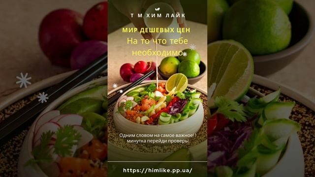 🏠💼 Добро пожаловать в универсум стиля и эффективности #стиральныйпорошок #гельдлястирки #беззапаха
