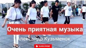 Mark Myзik - Фаниз - Грузия (Оригинальный микс)