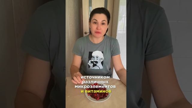 Готовим диетический салат #готовлювкусно #готовлюобед #готовлюсама #готовимснатали