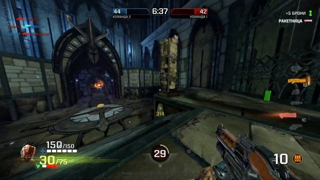 Ты кто такой? Давай, до свидания! ● TDM ● def1 + Play3D + KBAKEP + VVGG ● Quake Champions ● #43