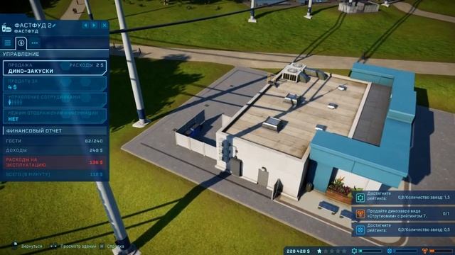 Jurassic World Evolution - Первый Остров смотреть онлайн