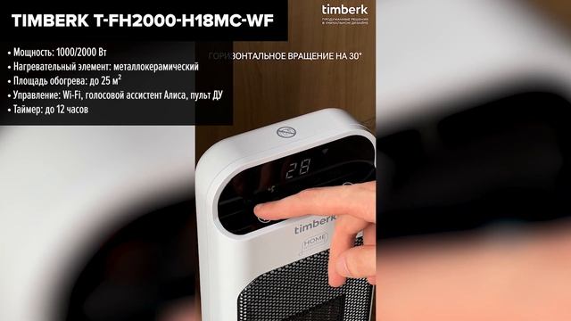 ТОП—7. Лучшие тепловентиляторы для дома [настенные, напольные]. Рейтинг 2024 года! смотреть онлайн