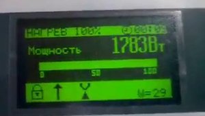 Оборудование для пробоподготовки. Установка литейная индукционная Центролит-90АМ.