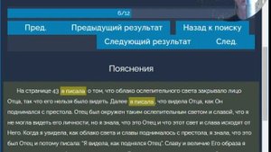 Смертоносное учение доктора Келлога, часть первая