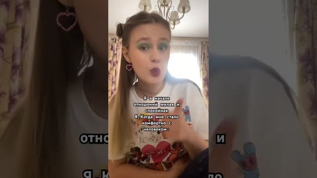 #макияжлица #beauty #красота #жиза #мем #hairstyle #школа #вкуснаяеда #егэ #еда