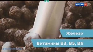 Реклама Несквик сухие завтраки Nesquik