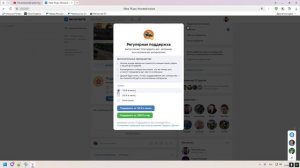 Как приобрести курсы для карты Золотой колос в FS-22