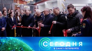 «Сегодня в Санкт-Петербурге»: 27 декабря 2024 года