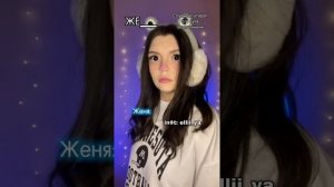 ИМЯ СОУЛМЕЙТА 💙 1-4 серии