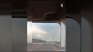 Ульяновск 21.05.2024