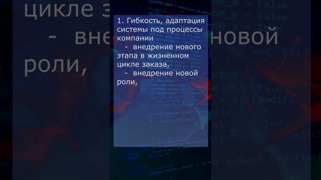 Что важно учесть в системе обработки заказов? Проблемы системы заказов