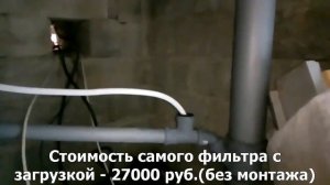 Оксидайзер - аэрация и обезжелезивание воды в одном баллоне