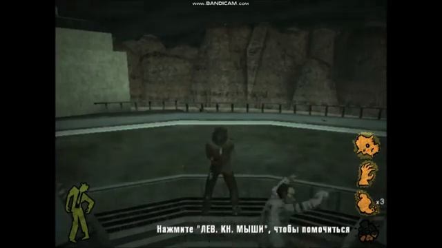 Stubbs the Zombie Прохождение смотреть онлайн