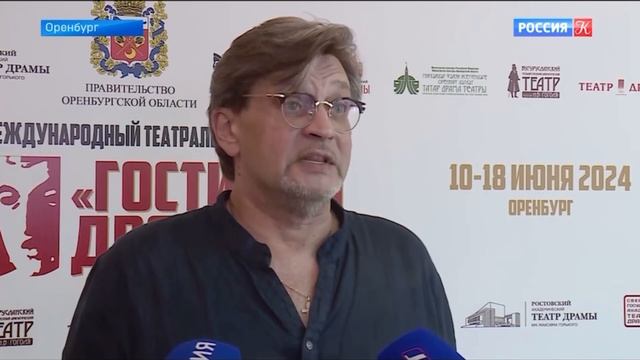 Театральный фестиваль "Гостиный двор" стартовал в Оренбурге