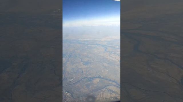 Вид с самолета