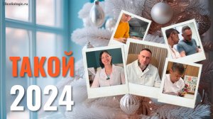 Врачи делают протезы ног