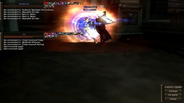 Lineage 2 Olympiad Server LaDream смотреть онлайн