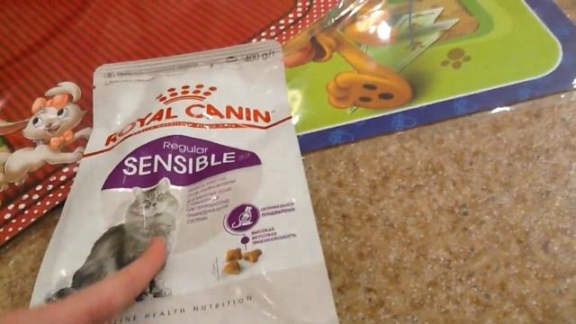 ***Покупки из зоомагазина*** смотреть онлайн