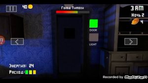 вторая серия про Тимоху