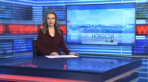 Новости Новосибирска на канале "НСК 49" // Эфир 27.12.24