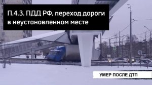 Происшествия Татарстана: Вызов 112 от 26/12/24 - ТНВ