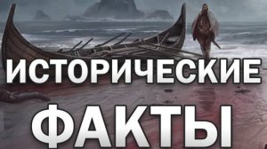 Крупнейшие истории и факты мира
Часть 2