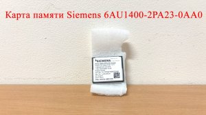 Карта памяти Siemens 6AU1400-2PA23-0AA0