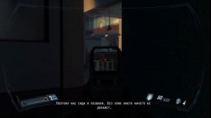 F.E.A.R. 2: Project Origin - АЛЬМА ПОМОГАЕТ НАМ???