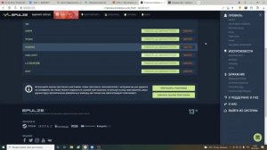 Где и как играть турниры по доте