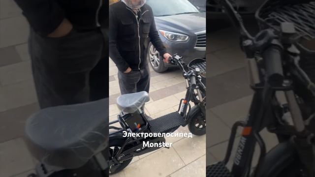 Электровелосипед Monster для курьера смотреть онлайн