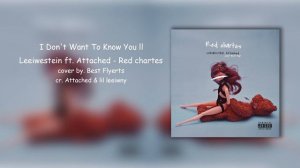 Никита Ливестеин - Red Chartes ft. Attached