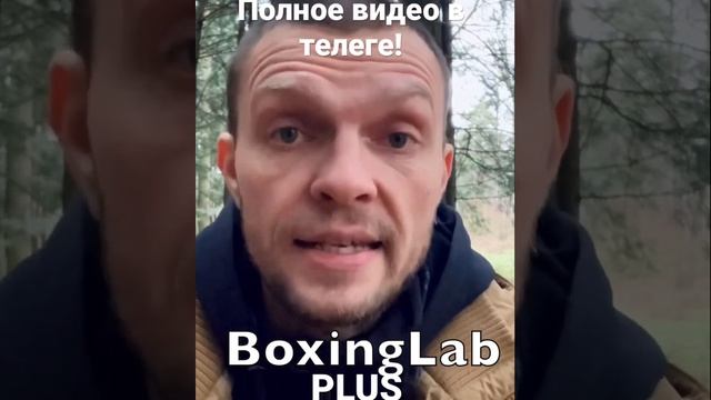 Бивол vs Усик - КТО СИЛЬНЕЕ?