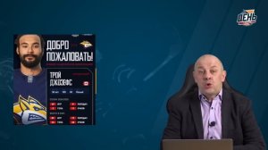 Константин Окулов обменян в "Авангард" и другие трейды. День с Алексеем Шевченко