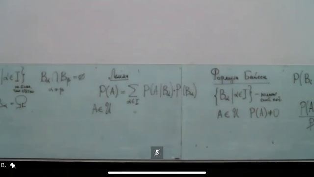 ТСП // Лекция 18.09.2020 (без звука) смотреть онлайн