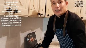 ГАННИР ТАЙЁРЛАШ! ТОВУК ГУШТИДАН ОСОН ТАОМ ТАЙЁРЛАШ