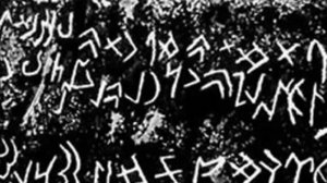 Орхон Енисей жазбалары